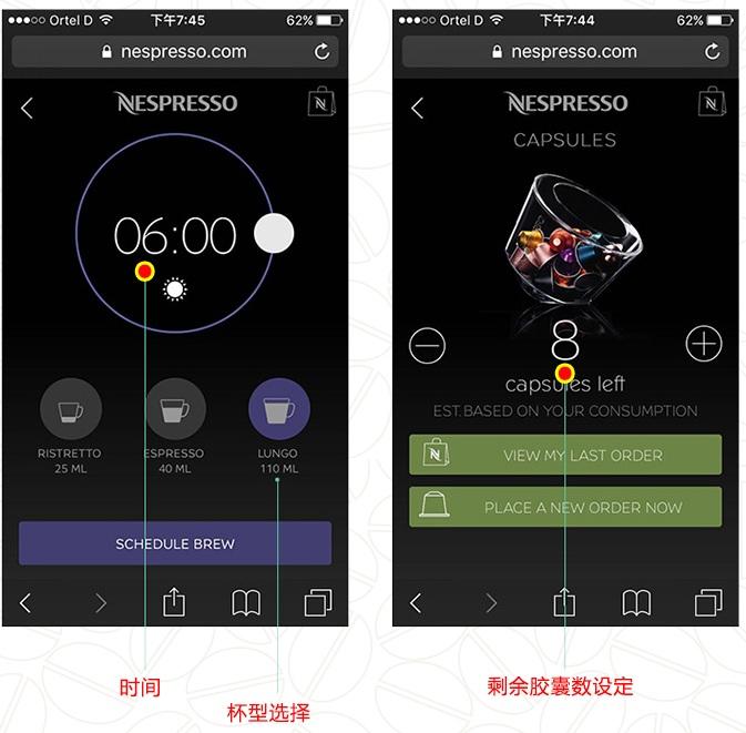 深圳APP开发：智能咖啡机APP开发方案 知乎