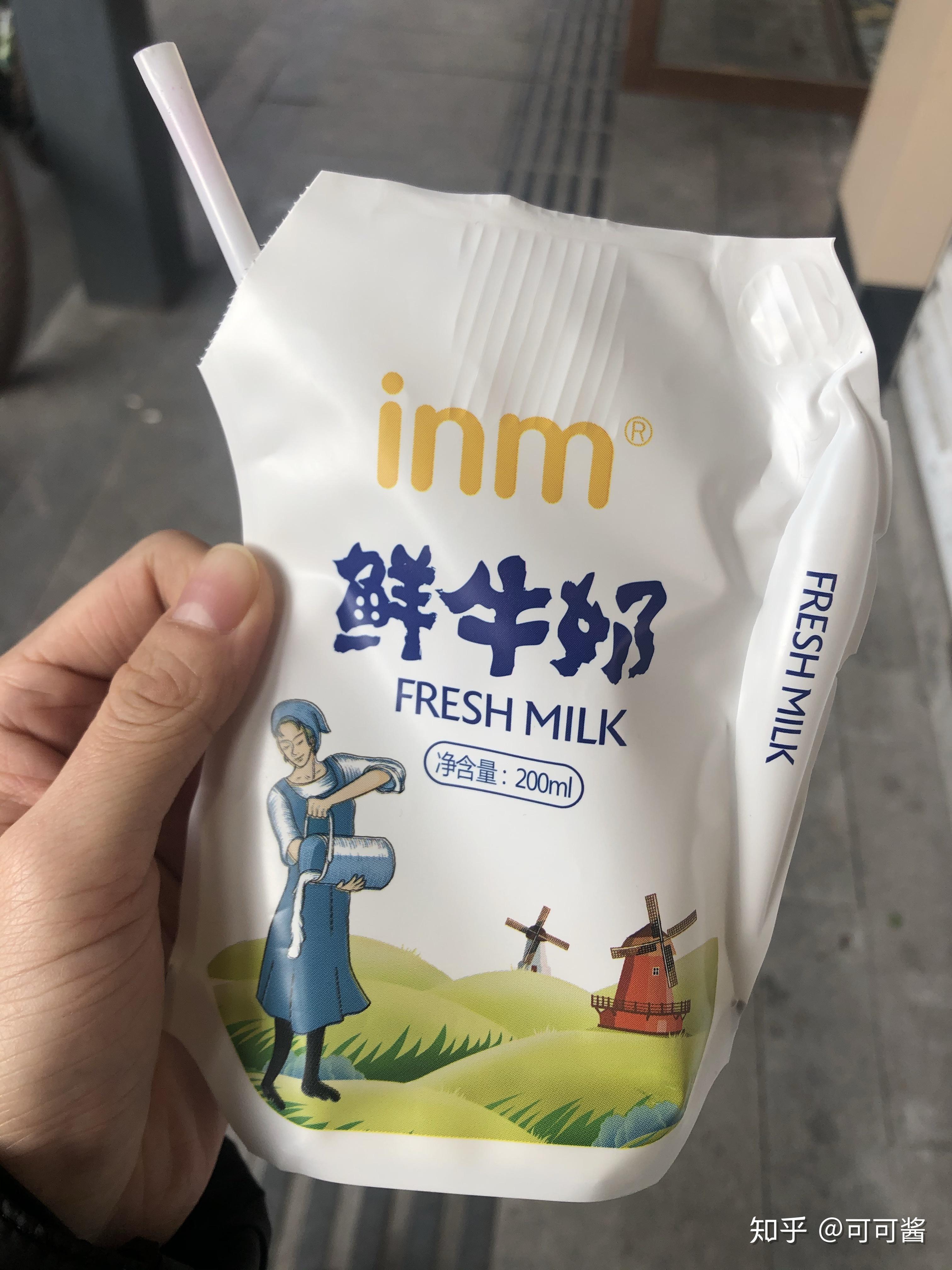 什么牌子的牛奶比较好喝?