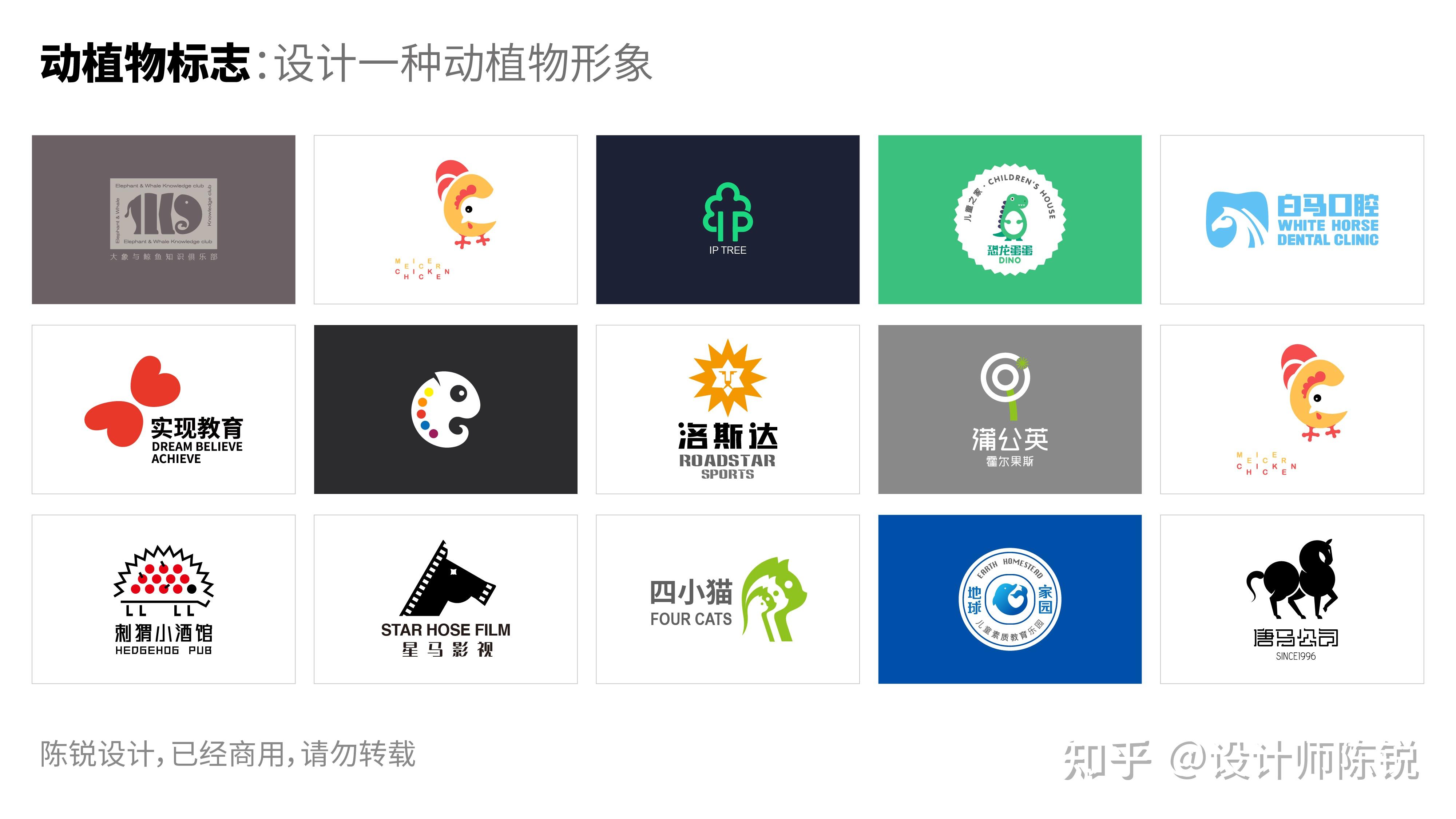 logo是个动物的大厂图片