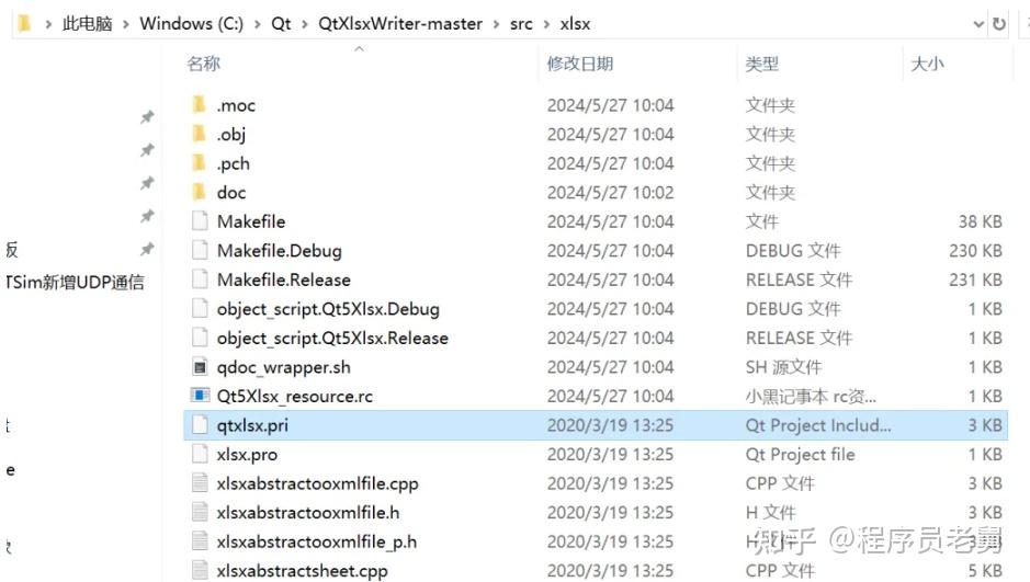 QtXlsx库编译使用 - 知乎