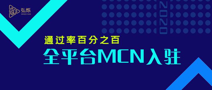 注册抖音巨量星图服务商的标准 - 知乎