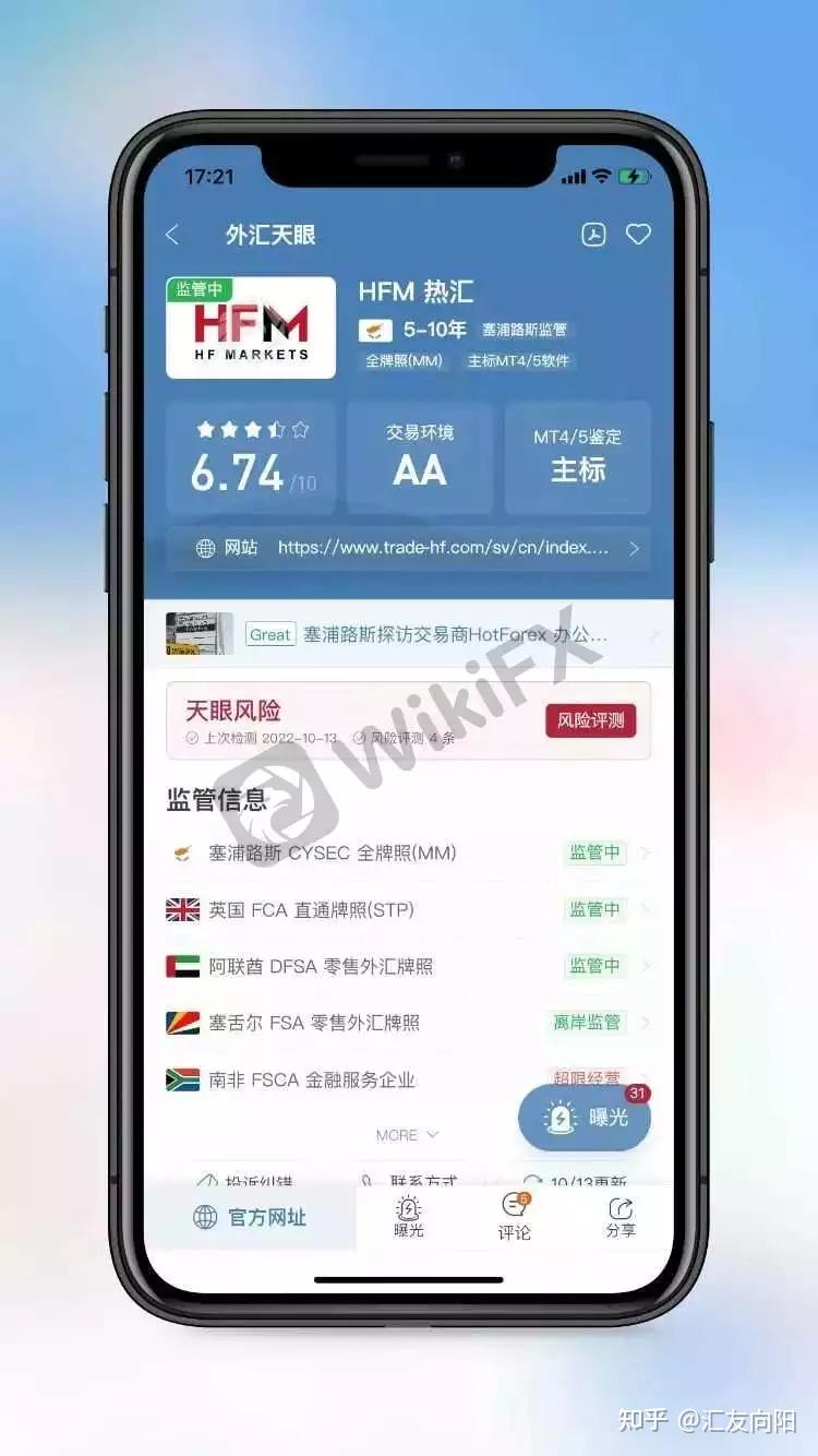 是风险还是机遇？外汇经纪商疯狂赞助体育产业！ - 知乎