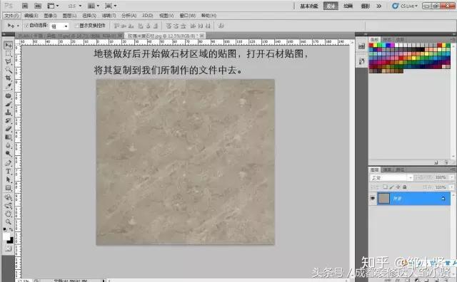 PS彩色平面图教程(室内设计必学技能) - 知乎