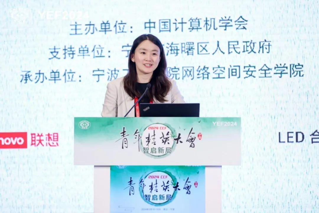YEF2024聚焦青年成长,探讨科技创新 - 知乎