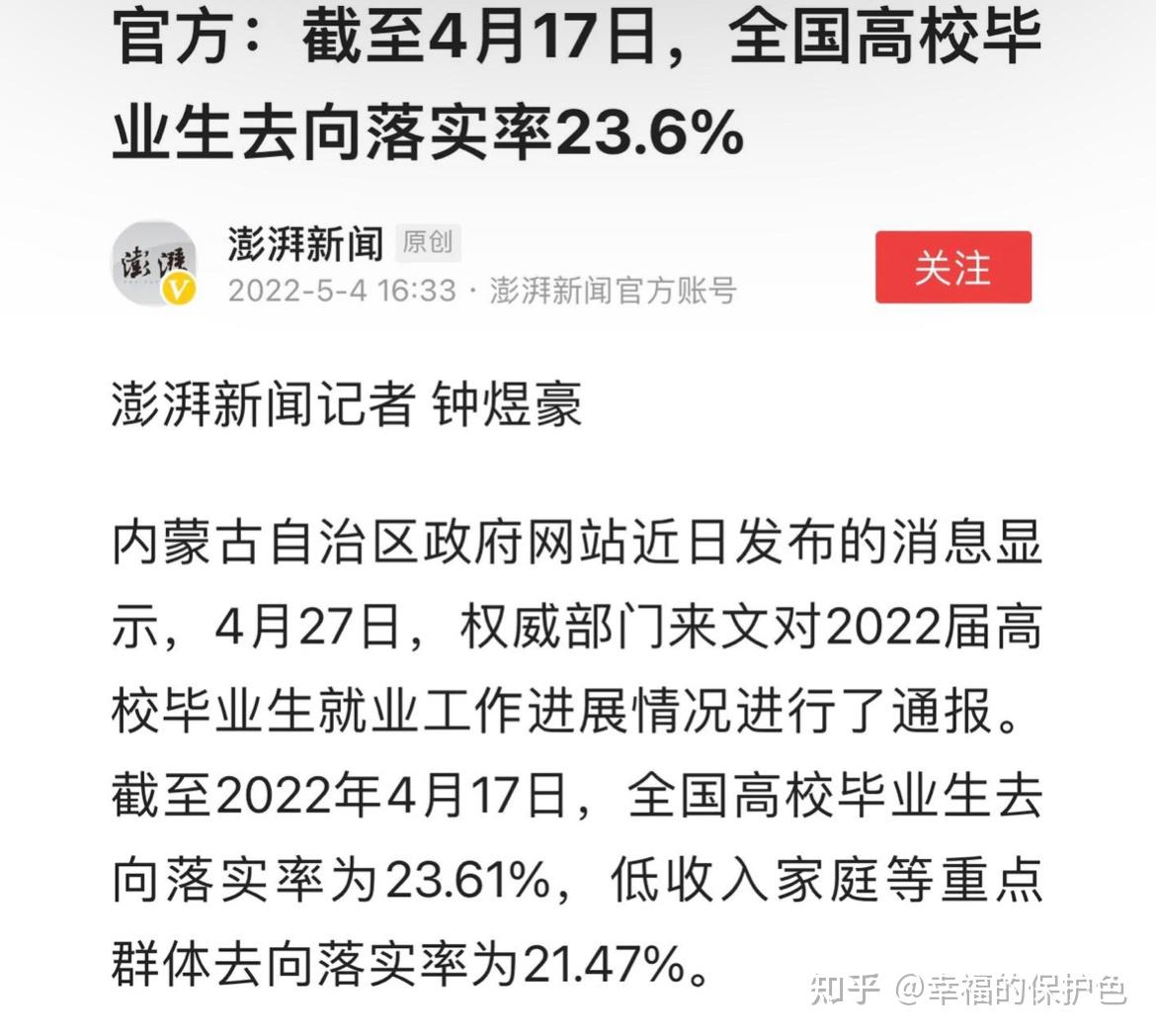 疫情对中国经济发展的影响论文摘要(疫情对中国经济的影响参考文献)