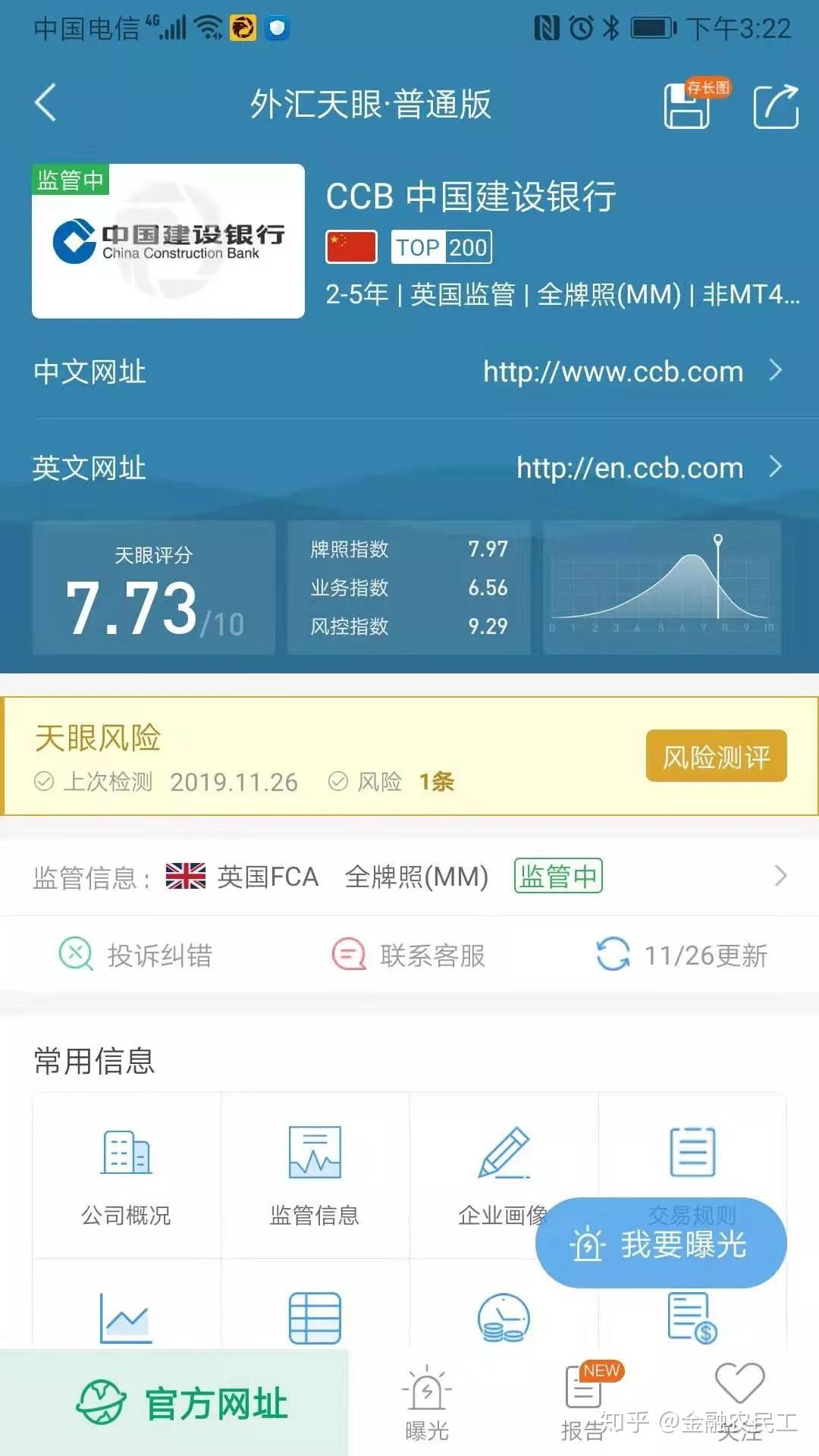 外汇理财在中国合法吗？看完你就都明白了- 知乎