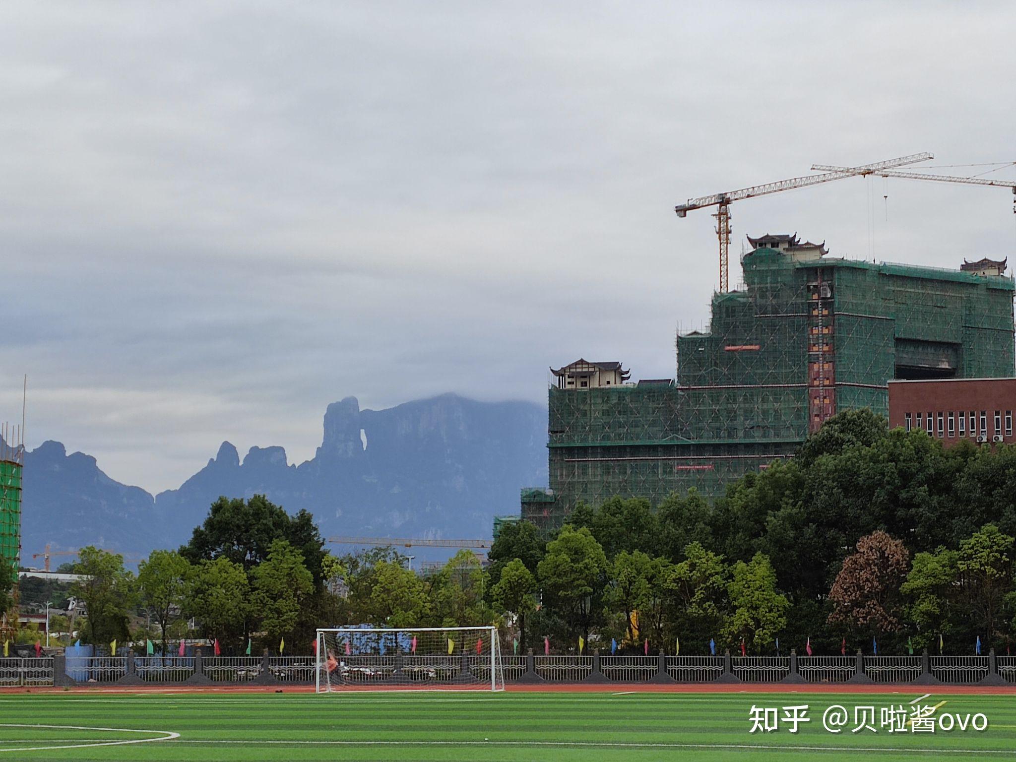 湖南的吉首大学张家界学院怎么样