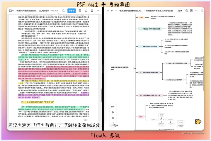 求推荐安卓平板PDF笔记软件? - 知乎
