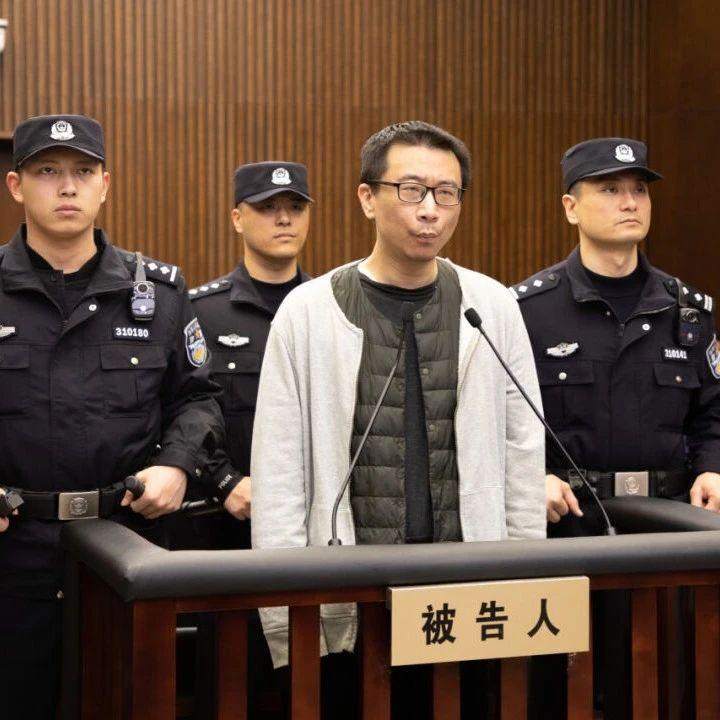 今天，游族投毒案一审公开宣判：许垚故意杀人，被判死刑 - 知乎