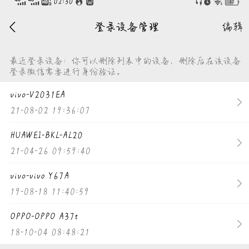 小程序微信登录和一键登录都登录不了 · Issue #I8RKGS · 芋道源码/yudao-cloud - Gitee.com