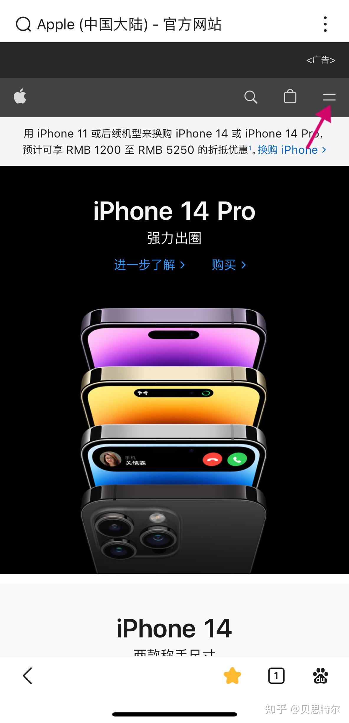 iPhone 14 Pro手机将于2022年推出_资讯_咔够网
