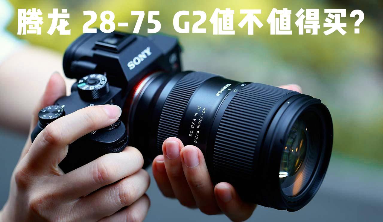 ズーム TAMRON - Tamron 28-75 f2.8 極美品の通販 by ゴウ's shop