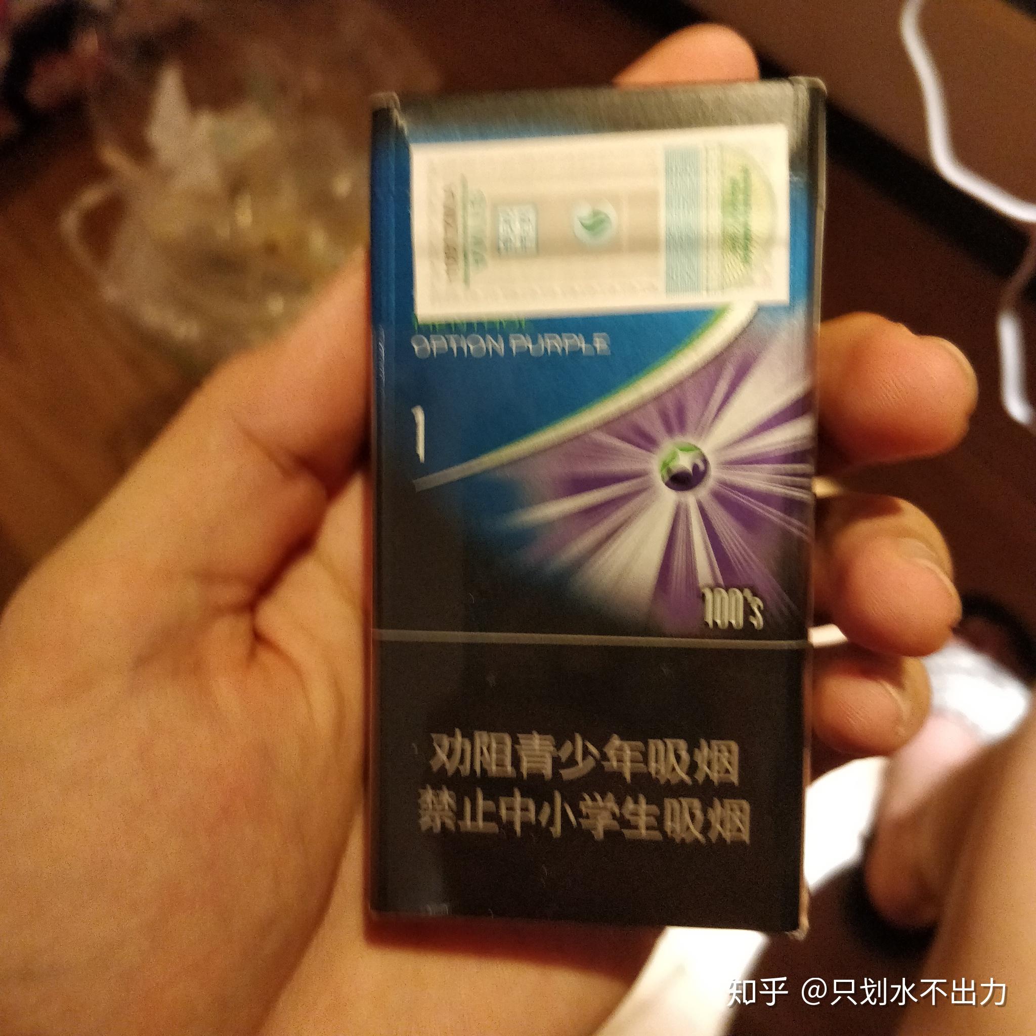 在哪買七星藍莓爆珠