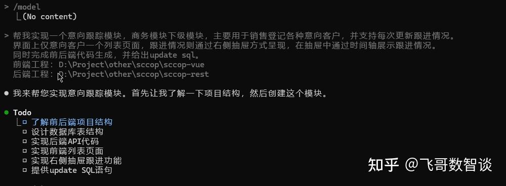 CodeBuddy CLI 实测：比 Claude Code 稚嫩，但我感觉值得期待 - 知乎