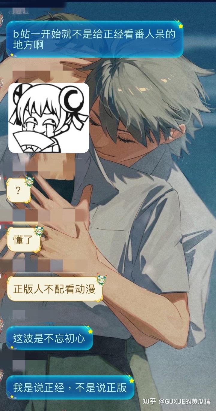 ao3无职转生jm帝国事件中群众对于举报的态度有什么差异为什么会产生