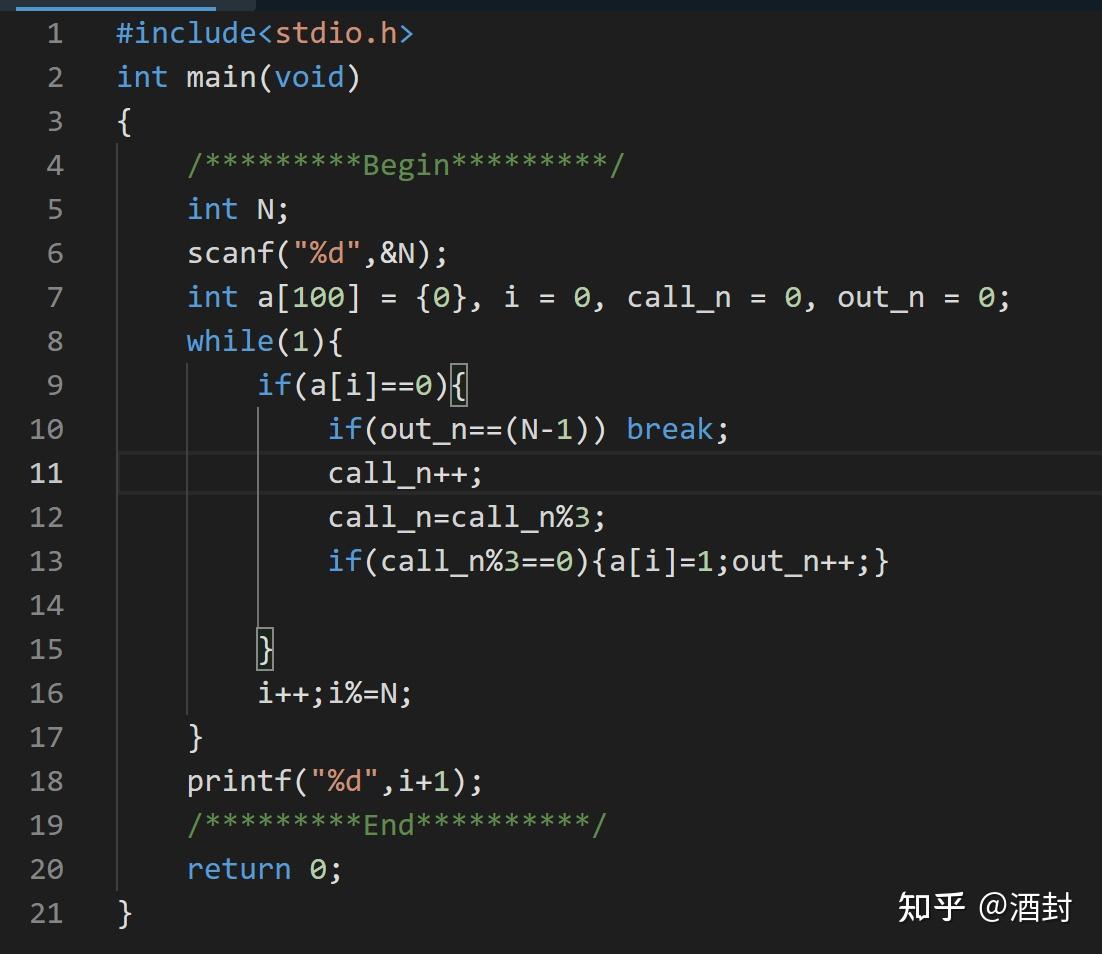 C语言-排号报数 - 知乎