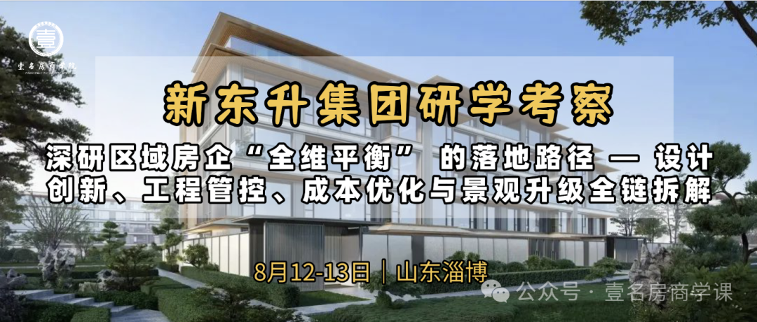 第四代住宅：得房率、露台、采光、隐私—— 四大核心，创新设计+解决方案 - 知乎