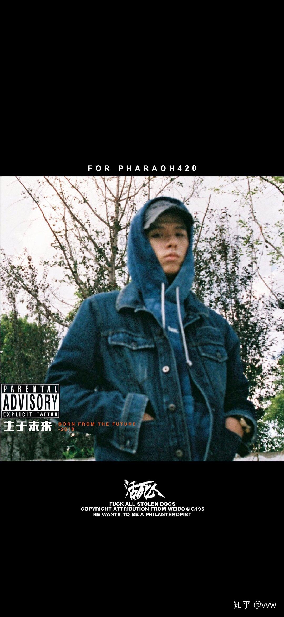 如何评价说唱歌手法老?