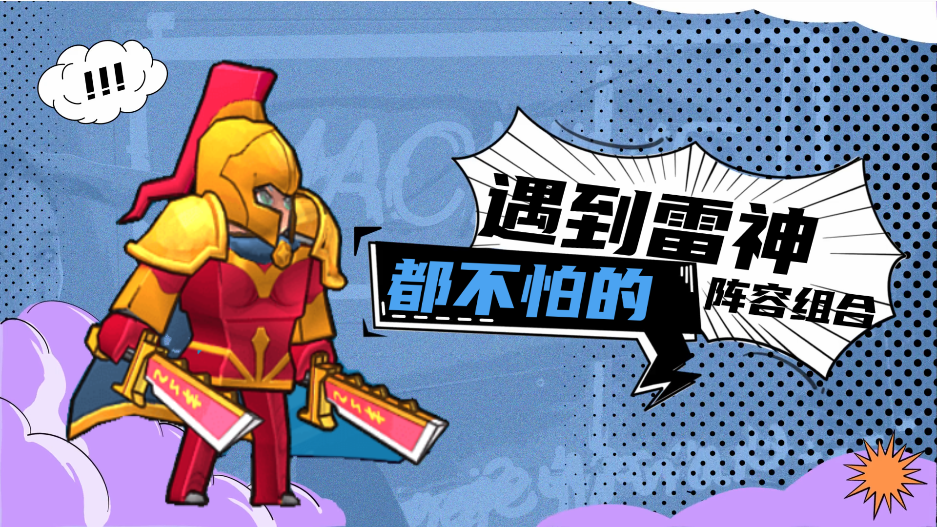 有什么好玩的塔防游戏推荐? - 知乎
