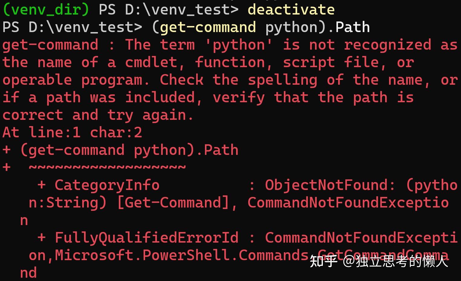 Python虚拟环境学习—使用venv创建虚拟环境—第一篇 - 知乎