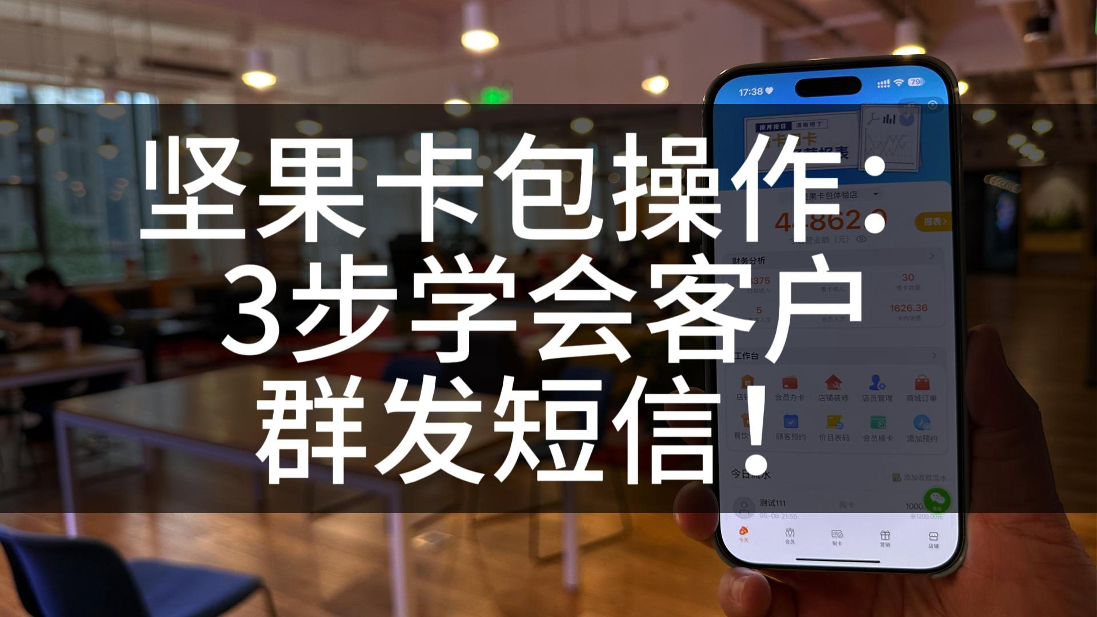 给客户群发短信内容怎么写好一点 给客户群发短信内容怎么写好一点