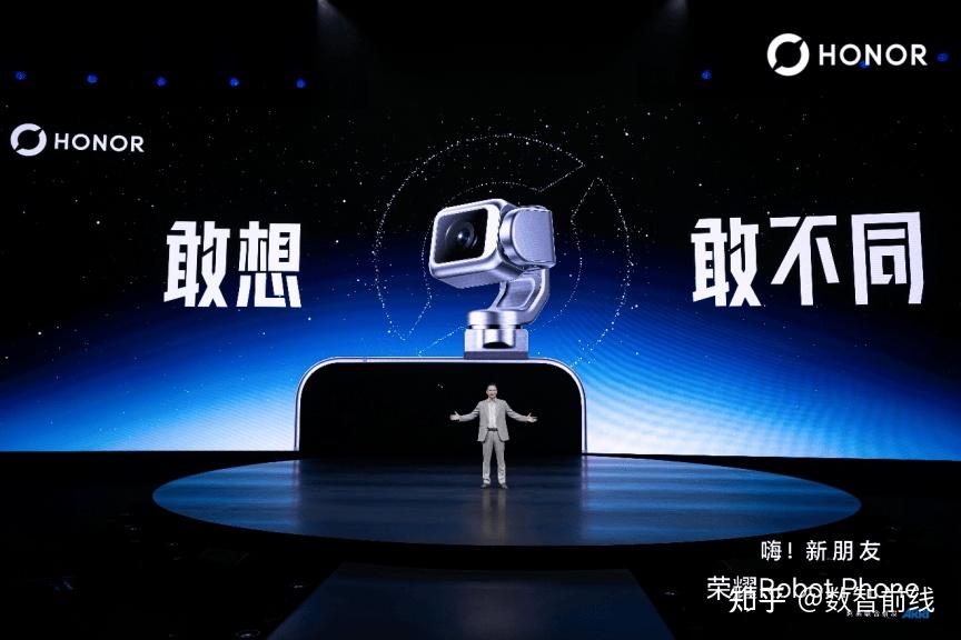 全球首款机器人手机正式发布,荣耀Robot Phone起售价9999元
