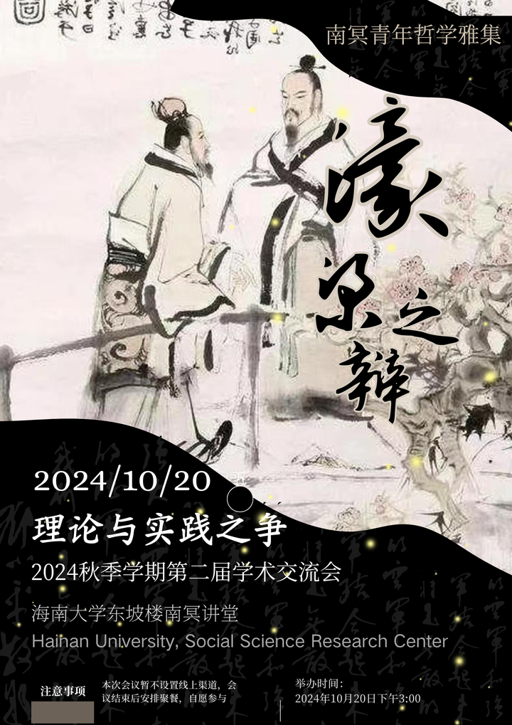 从胡适的角度看理学与实学之争 ——兼对比梁启超的顾炎武研究 - 知乎