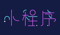 10组小程序界面设计分享 - 知乎