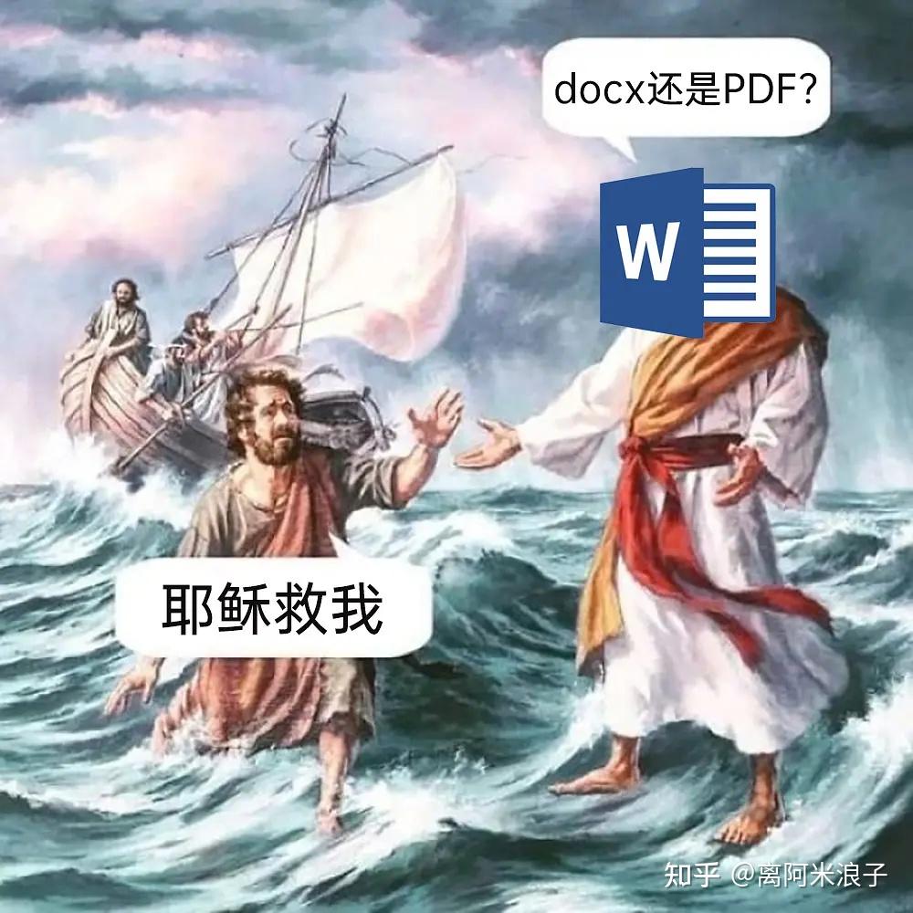 有没有那种一看就笑死的表情包或梗图?