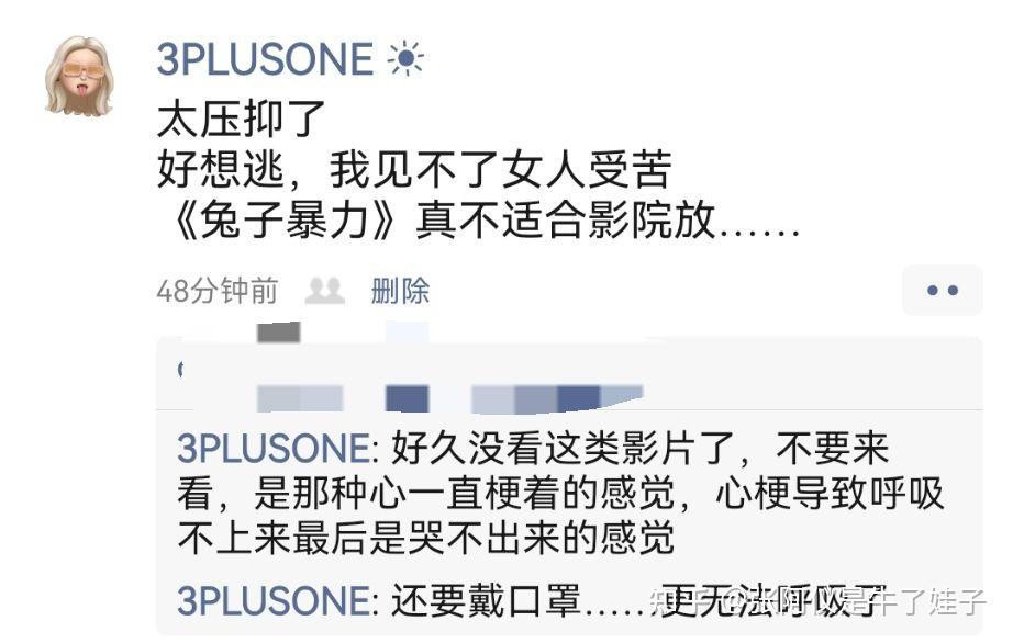 如何评价万茜,李庚希主演的电影《兔子暴力》? - 知乎