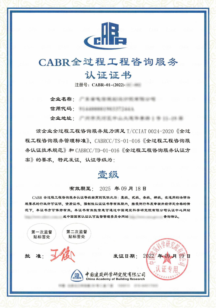 全过程工程咨询探讨—造价咨询何强 - 知乎