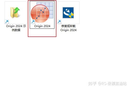 超详细origin2024（中文）安装教程 - 知乎