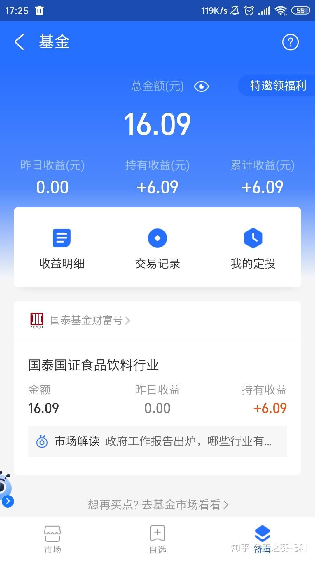 炒股的钱能不能直接拿出来(炒股的钱能不能直接拿出来用)