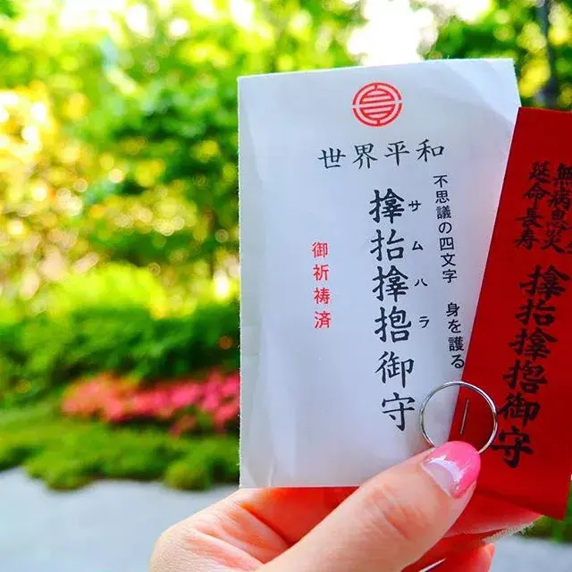 日本的御守是什么? - 知乎