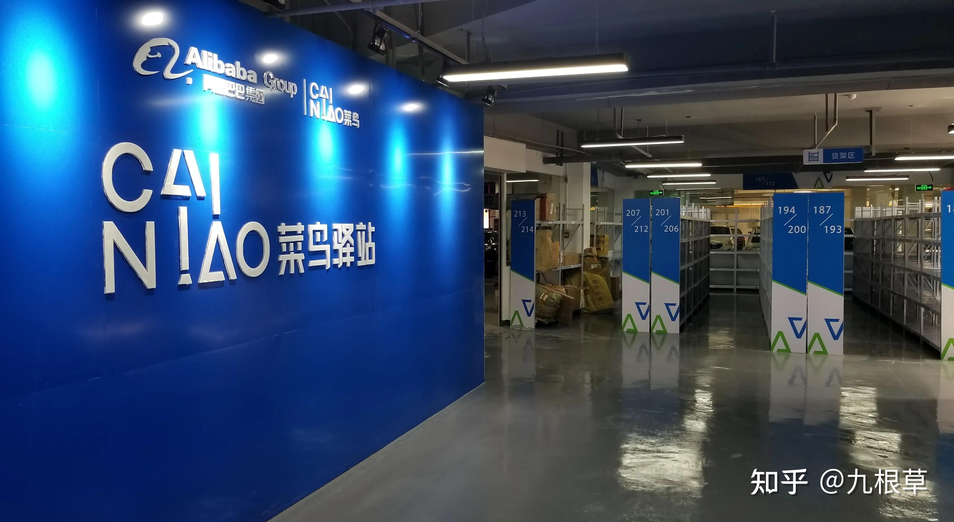 3 月 1 日起快递不得擅自放到智能快件箱,驿站,违者最高罚 3 万元,将