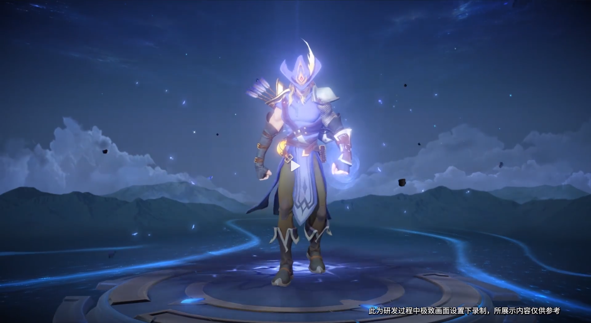 如何评价王者荣耀s25赛季战令皮肤圣弓游侠和真爱魔法