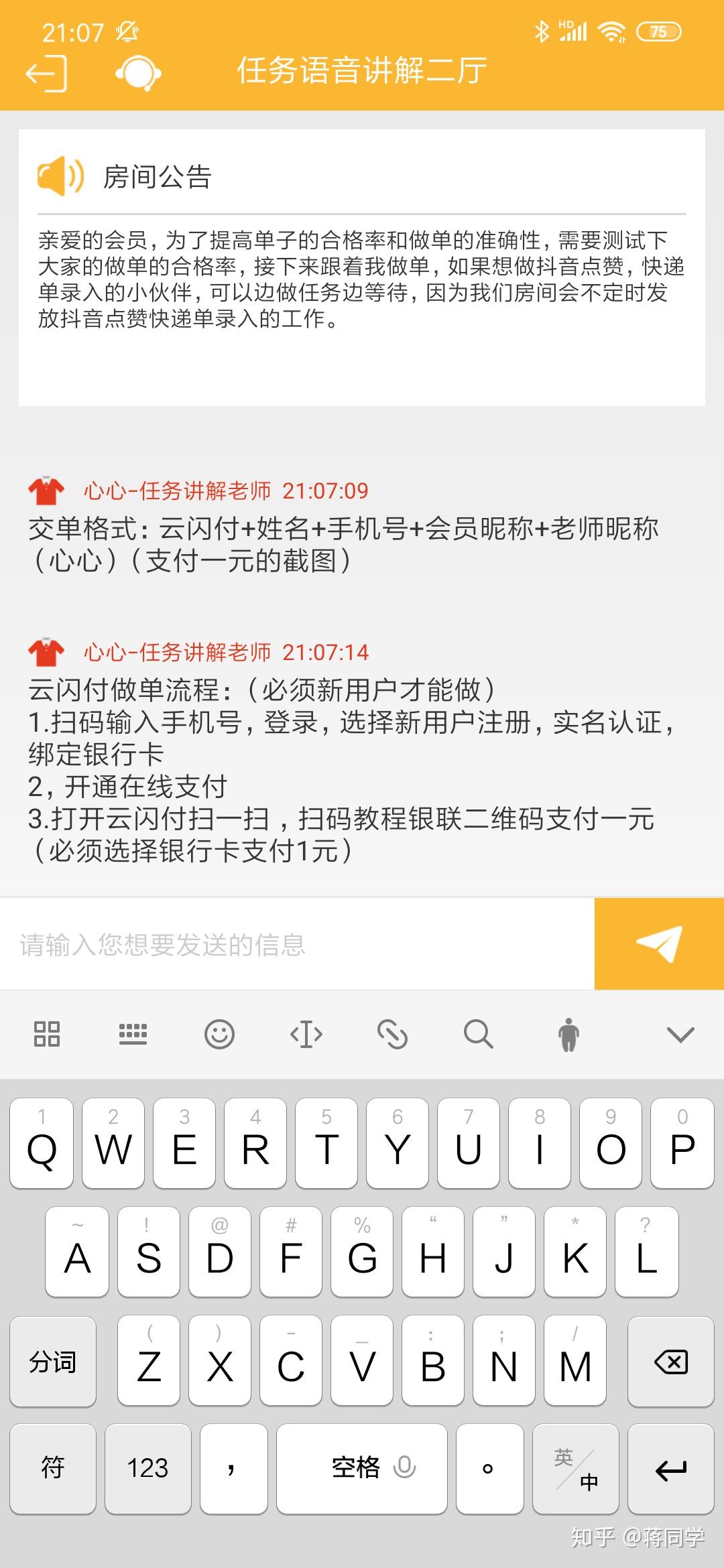 快手点赞要多久（快手点赞多久会失效）