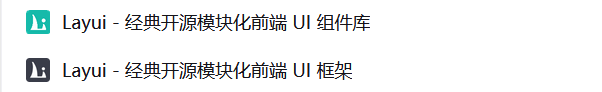 Layui 不更新了么？  第1张