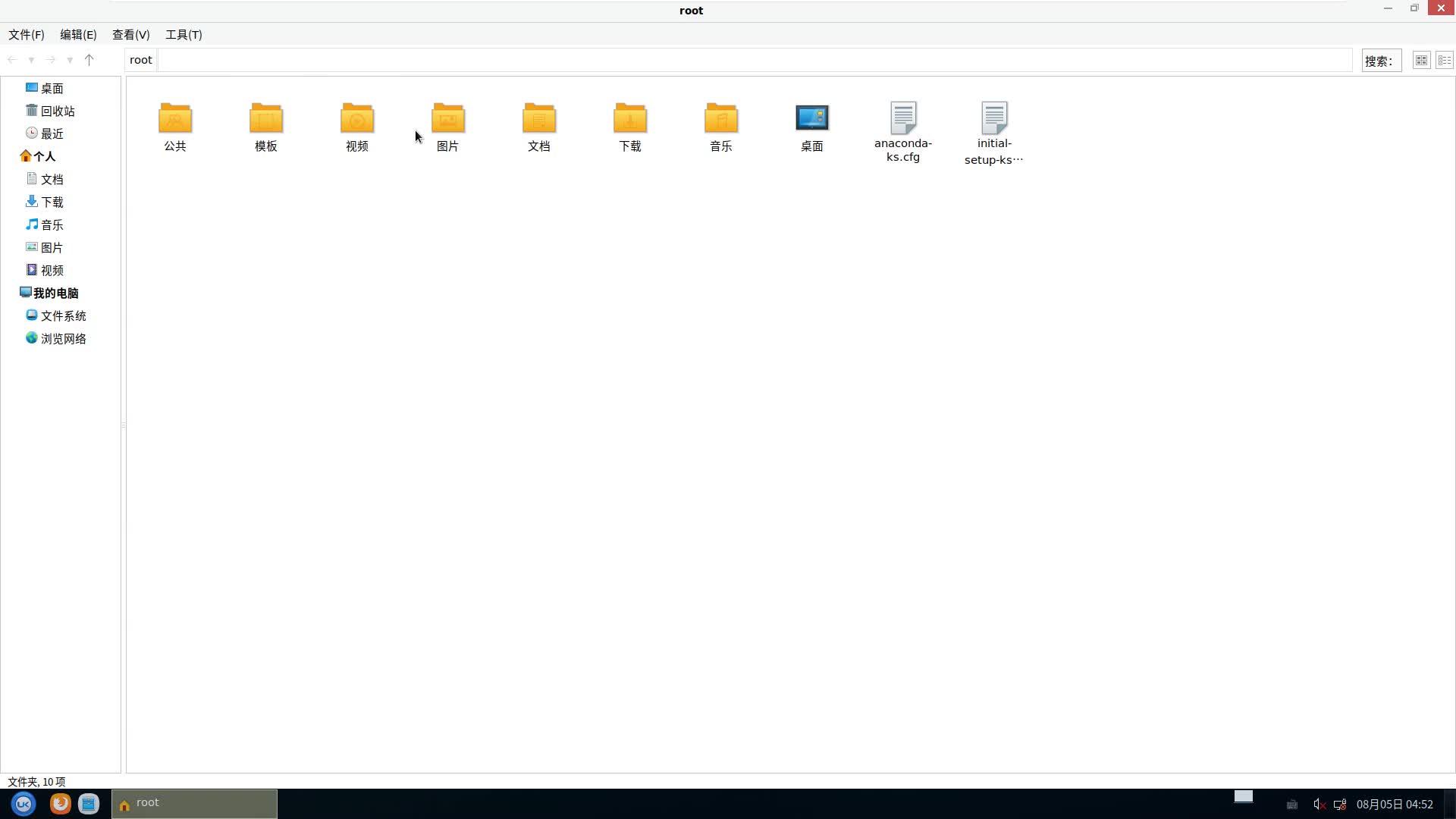 Kylin server 10 8 2 
