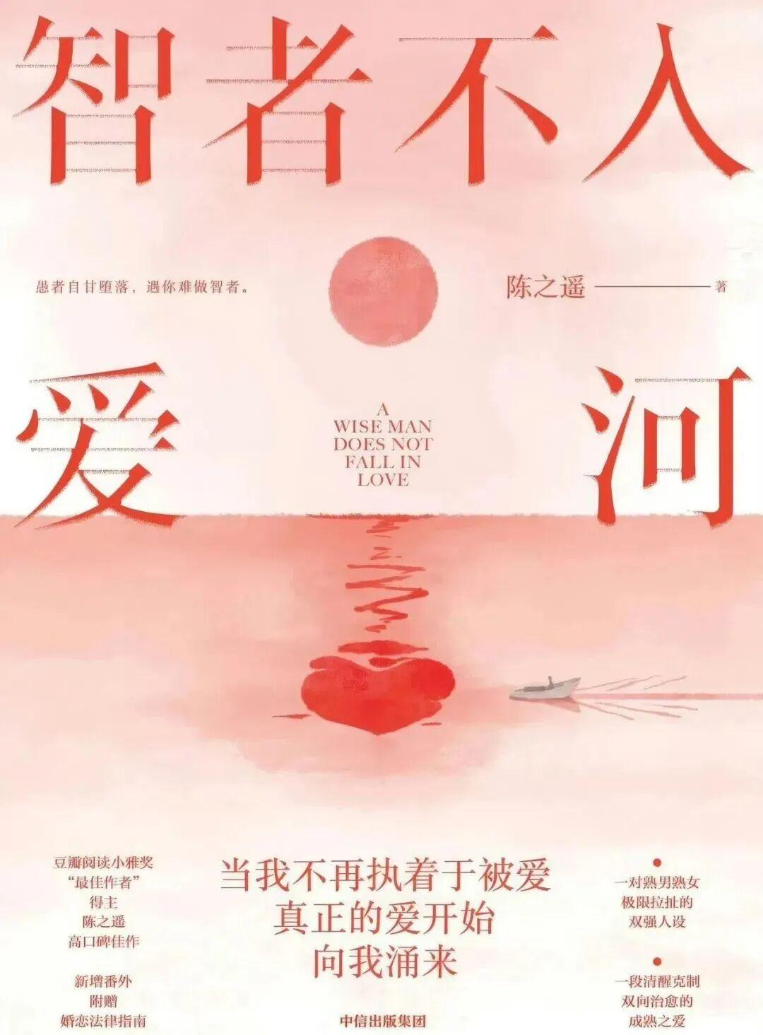 3/19组讯&资讯 | 剧集《三尺之下》、古装剧《错世》、电视剧《智者不入爱河》、电视剧《四海》等 - 知乎