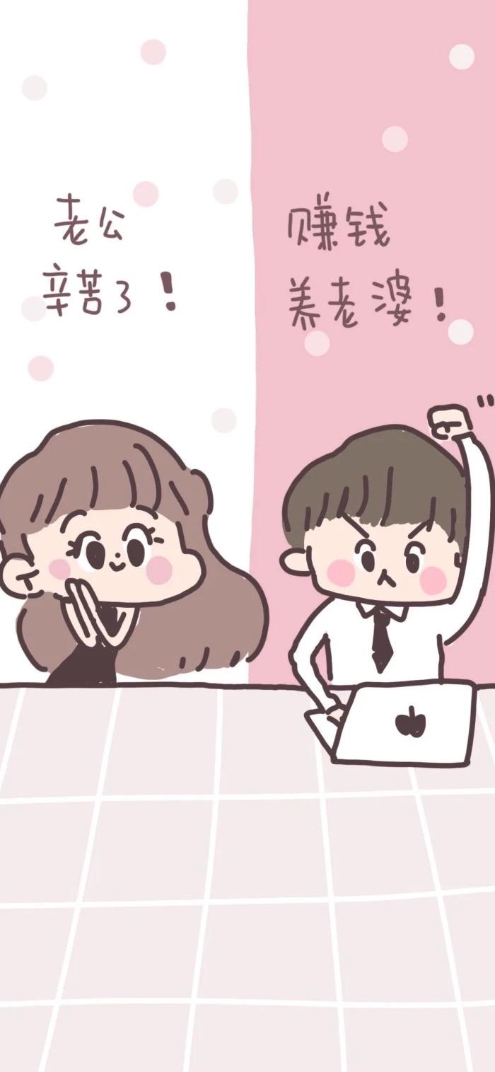 有没有有一些情侣间用的好看的微信聊天背景图