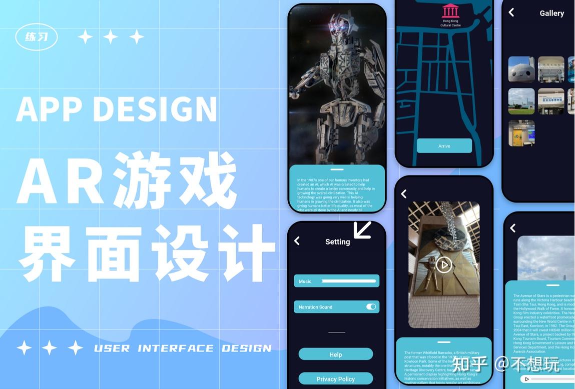 UI设计的发展现状和趋势? - 知乎