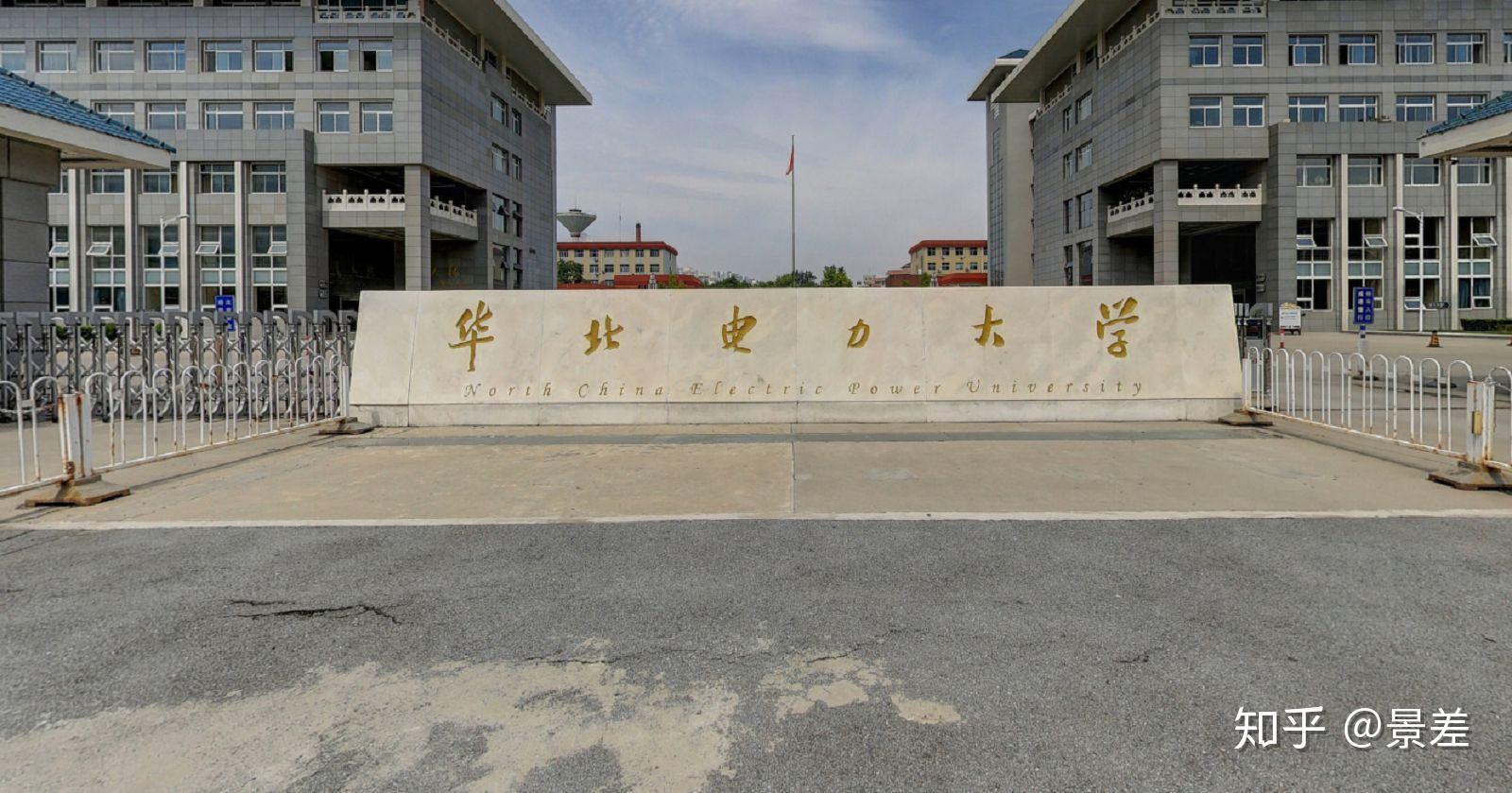 华北电力大学保定校区有哪些值得争取的奖学金