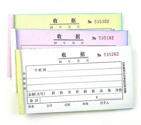 电子收据如何开具才具有合法性 - 知乎