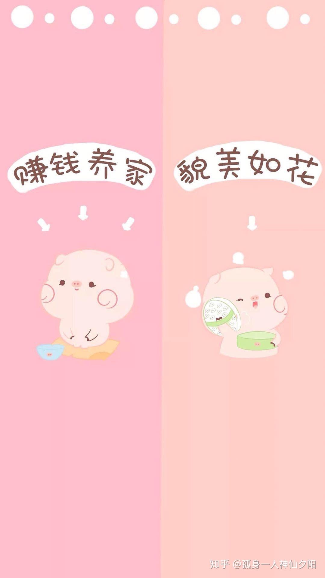 有没有适合闺蜜聊天的背景图? - 知乎
