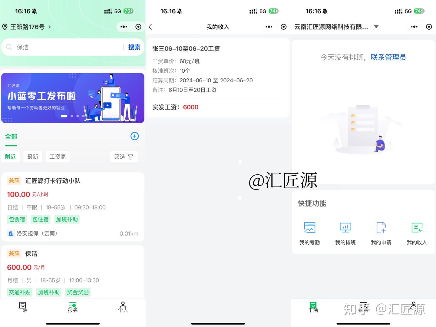 Java破解零工市场“真需求” - 知乎