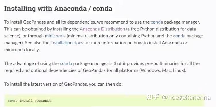 geopandas有没有详细安装教程? - 知乎