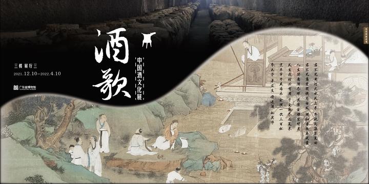 网文写作素材六十一:中国古代酒文化 - 知乎