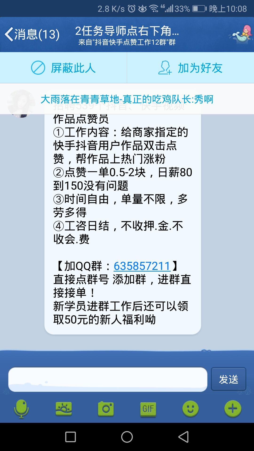 快手每日点赞上限好吗_快手每日点赞次数已达上限