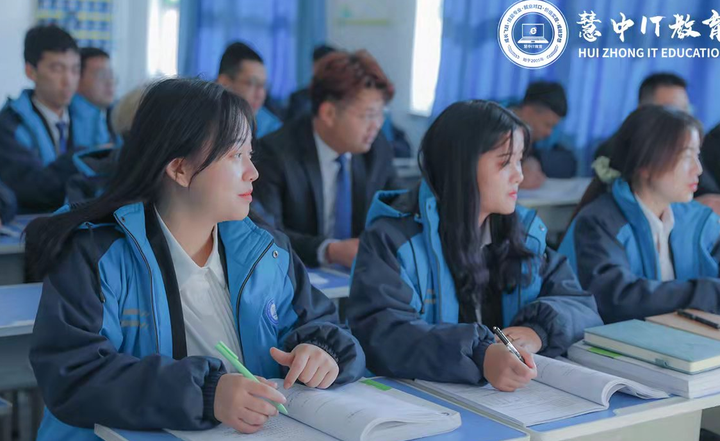 慧中it学院山西it学不会该怎么办是放弃还是坚持